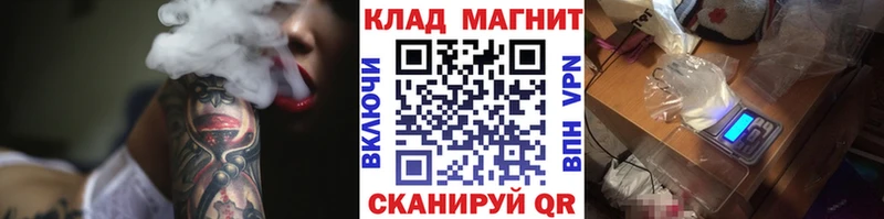 Что такое Ялуторовск ГАШ КОКАИН Меф кракен сайт Бошки Шишки A-PVP