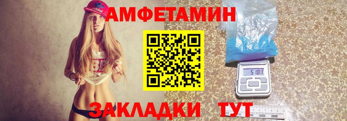 АМФ Premium Ялуторовск