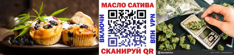 Cannafood конопля  закладки  Ялуторовск 