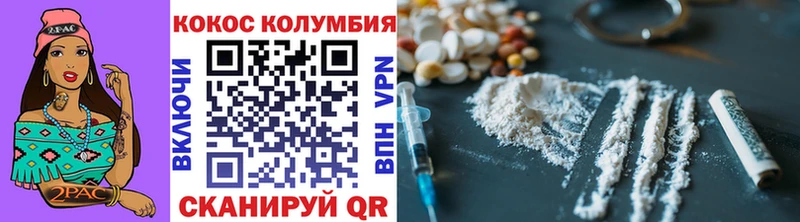 ОМГ ОМГ вход  Ялуторовск  Кокаин Перу  купить наркотик 