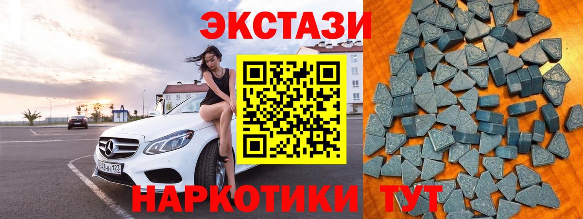 Ecstasy louis Vuitton Ялуторовск