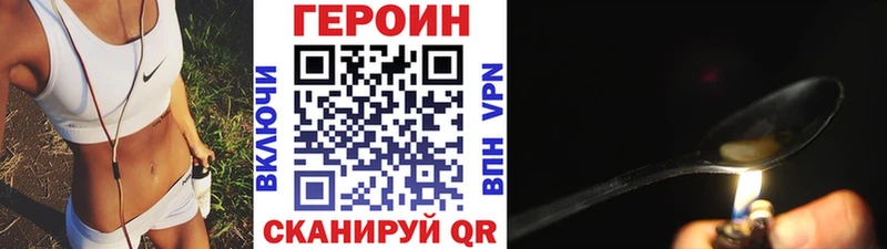 ГЕРОИН гречка  OMG ONION  Ялуторовск 