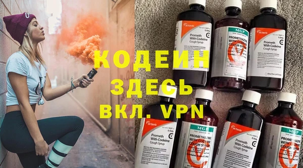 Альфа ПВП Абдулино