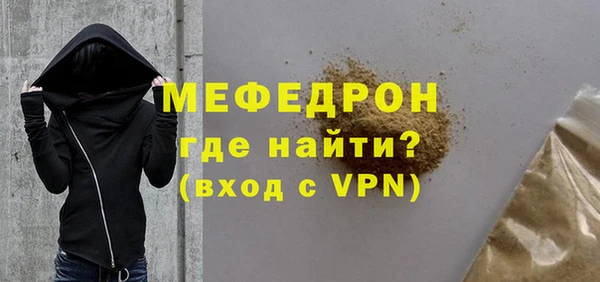 круглые Абаза