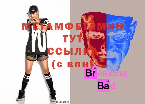 Альфа ПВП Абдулино