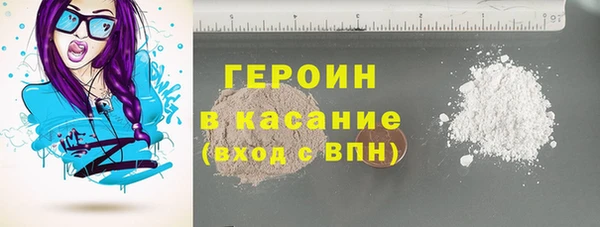 круглые Абаза