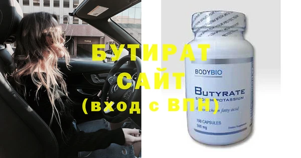 круглые Абаза
