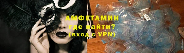 круглые Абаза
