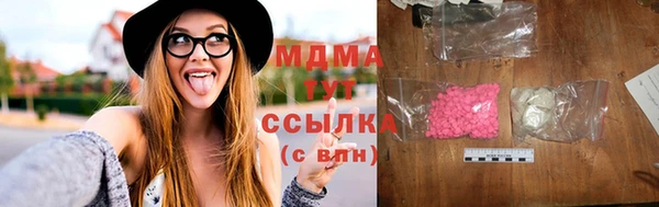 Альфа ПВП Абдулино