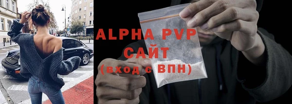 круглые Абаза