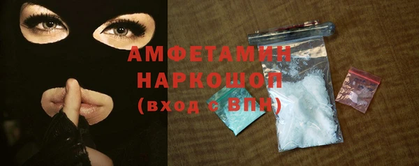 круглые Абаза