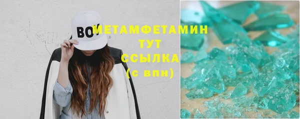 мефедрон Елизово