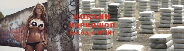 герыч Абинск
