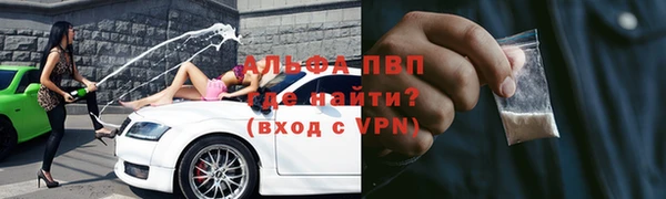 герыч Абинск