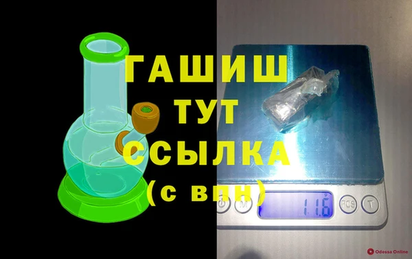 герыч Абинск