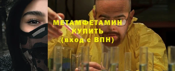 Альфа ПВП Абдулино