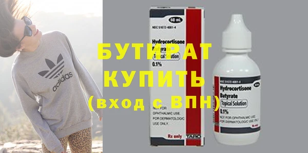 Альфа ПВП Абдулино