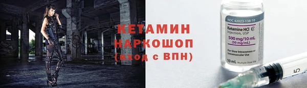 круглые Абаза