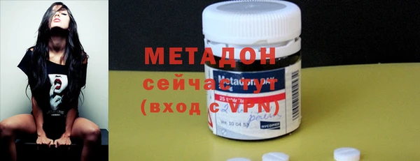 герыч Абинск