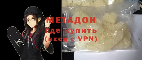 Альфа ПВП Абдулино