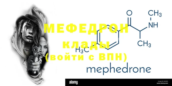 мефедрон VHQ Ельня