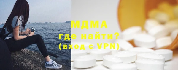круглые Абаза