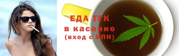 круглые Абаза