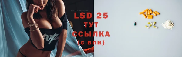 Альфа ПВП Абдулино