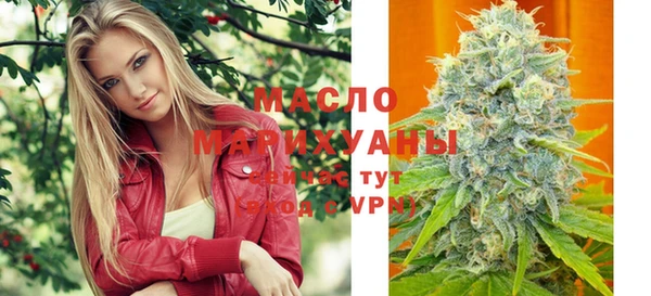 Альфа ПВП Абдулино