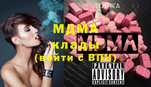 круглые Абаза