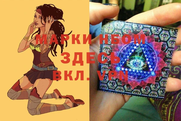 герыч Абинск
