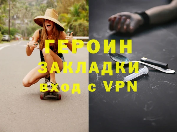 герыч Абинск