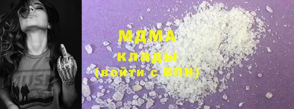 круглые Абаза