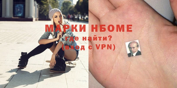 герыч Абинск