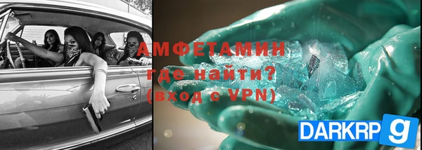 Альфа ПВП Абдулино