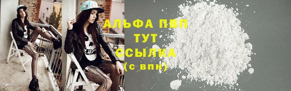 круглые Абаза