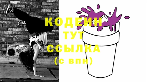 круглые Абаза