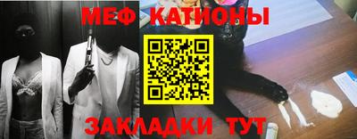 кокаин Наро-Фоминск