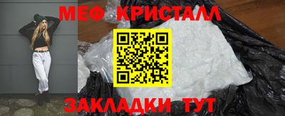 кокаин Наро-Фоминск