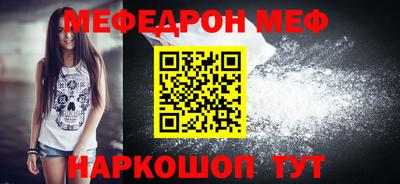 кокаин Наро-Фоминск