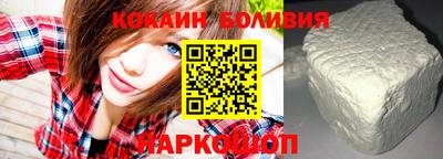 эйфоретик Нальчик