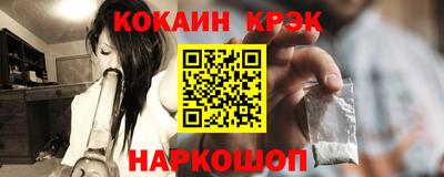 эйфоретик Нальчик