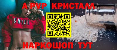 эйфоретик Нальчик