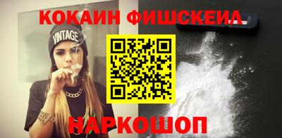эйфоретик Нальчик
