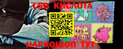 кокаин Наро-Фоминск
