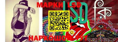 кокаин Наро-Фоминск
