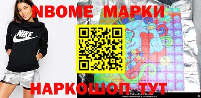 ешки Новозыбков