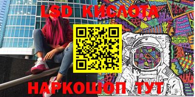 эйфоретик Нальчик