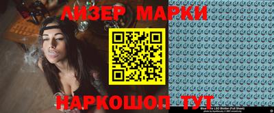 эйфоретик Нальчик