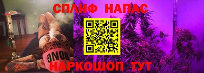эйфоретик Нальчик